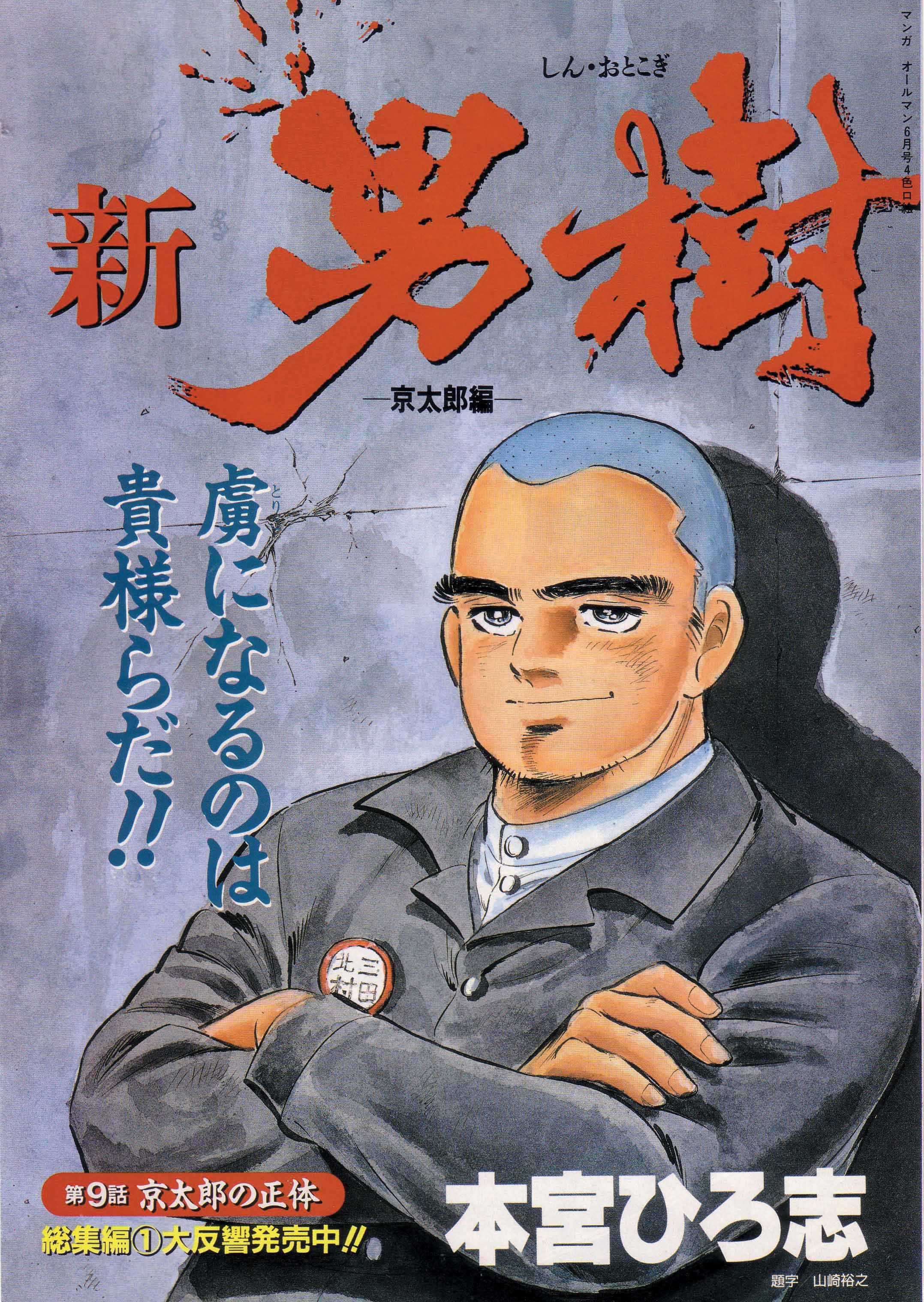 デザイン書作品 公式 デザイン書家 山崎秀鴎オフィシャルサイト 書道教室 草加市 代官山 デザイン書作品 公式 デザイン書家 山崎秀鴎オフィシャルサイト 書道教室 草加市 代官山